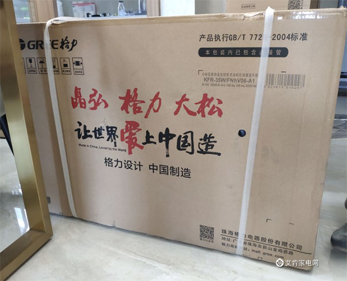 格力空调润铂系列防直吹功能,格力空调润铂与睡梦星哪个好