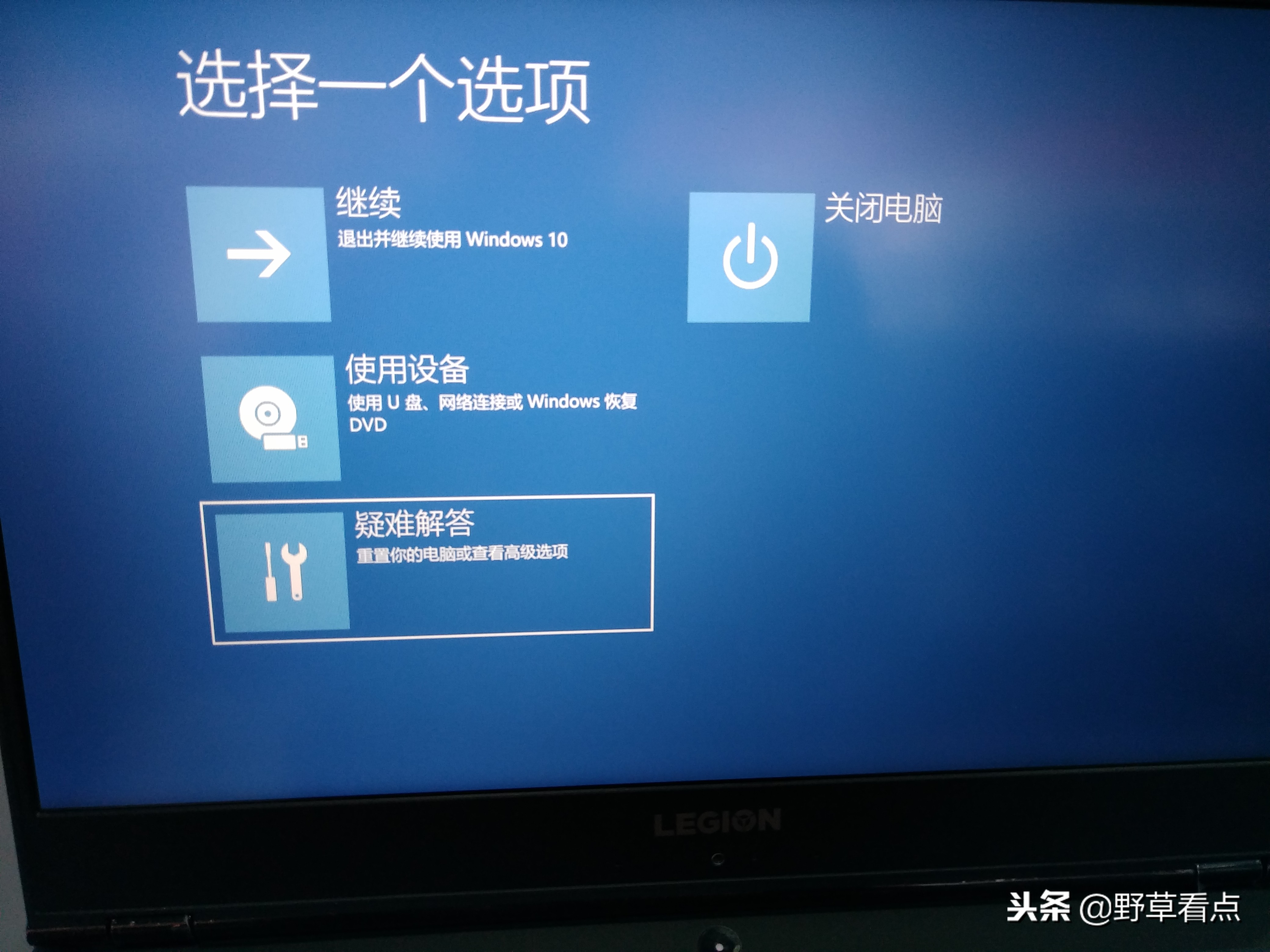联想lenovoquickfix,联想lenovo重新装系统