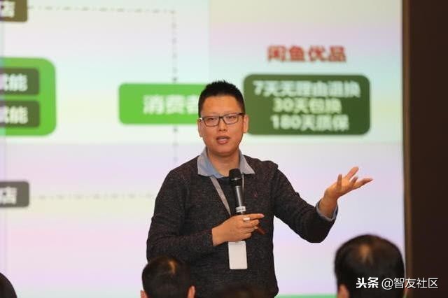 闲鱼优品上线|TikTok入选印度最受欢迎应用|携程智慧酒店新模式