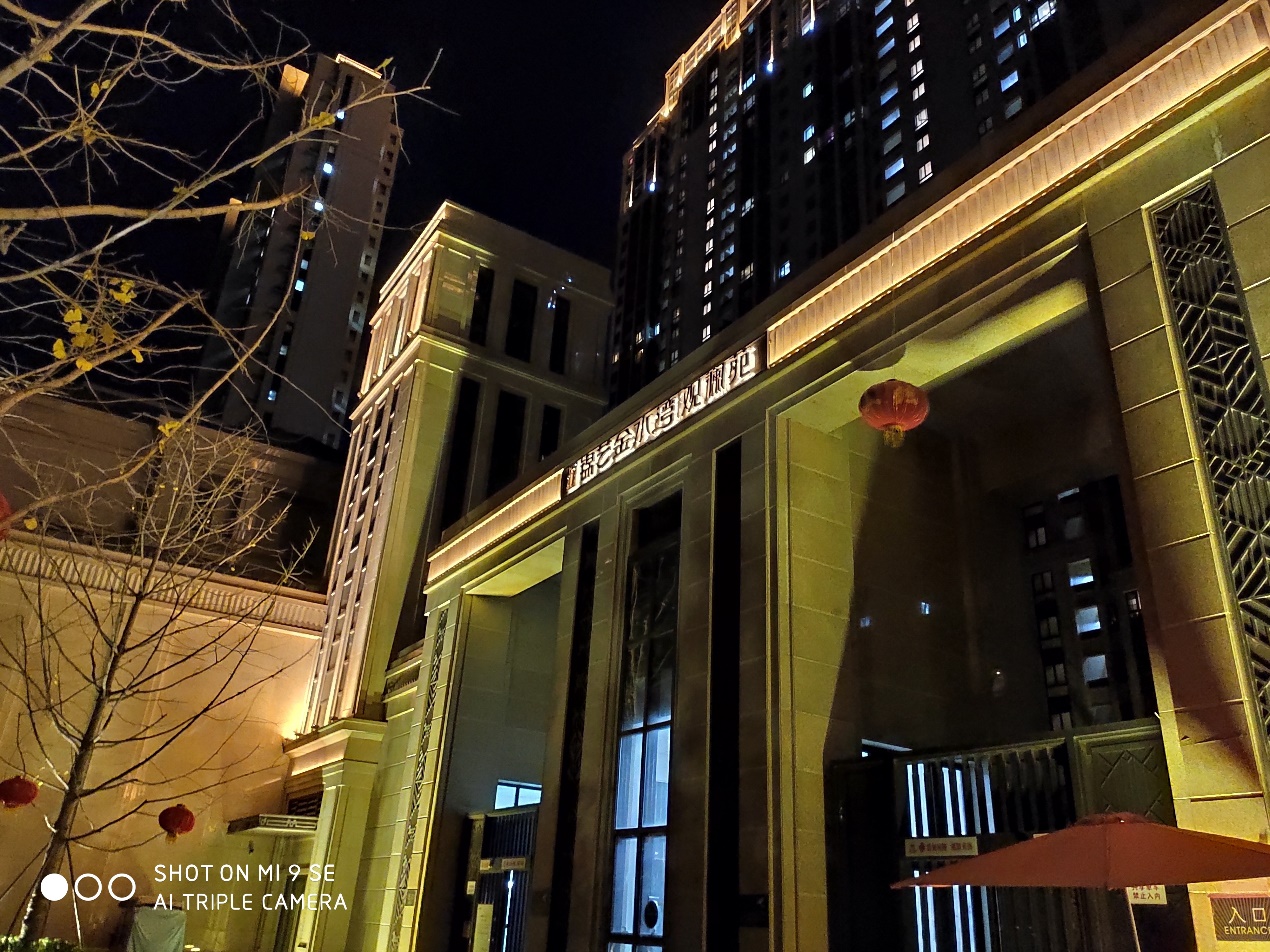 小米9semiui9,小米9se目前值得买吗