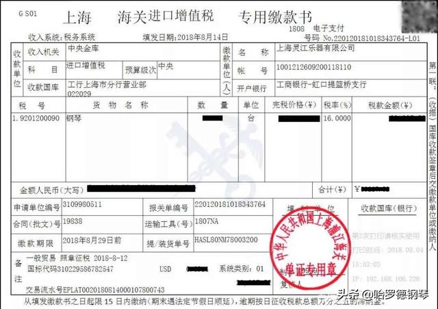 哈罗德钢琴和宁多夫钢琴哪个好,哈罗德钢琴古典