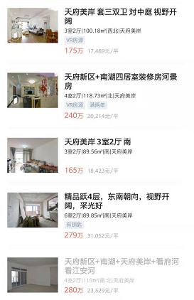 天府新区锦江生态带未来房价,天府新区锦江生态带最优质楼盘