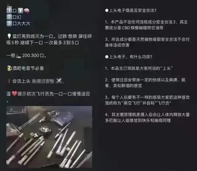 从*技师女**手上花400买的*子烟电**，抽还是不抽？