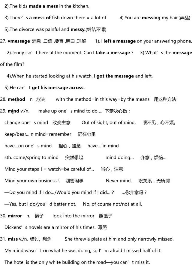 高考英语40篇搞定3500词解析,2022高三必背英语3500单词