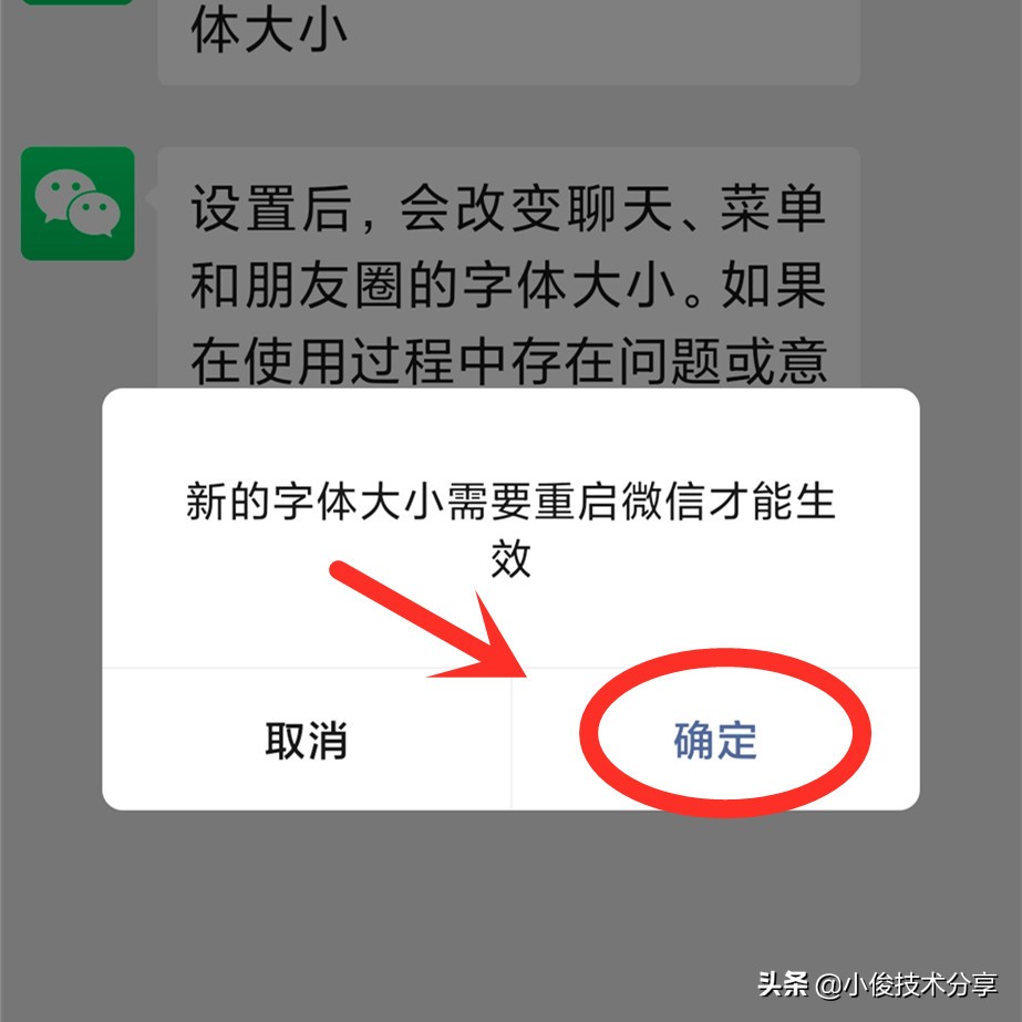 适合老年人使用的微信使用说明,老年人玩微信十大功能