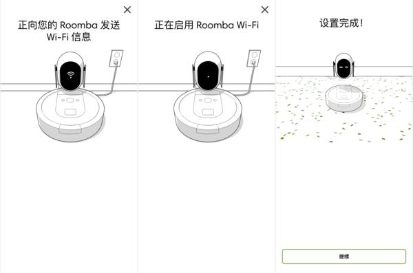 好玩不好用？宅小秘手把手教你用iRobotRoomba961