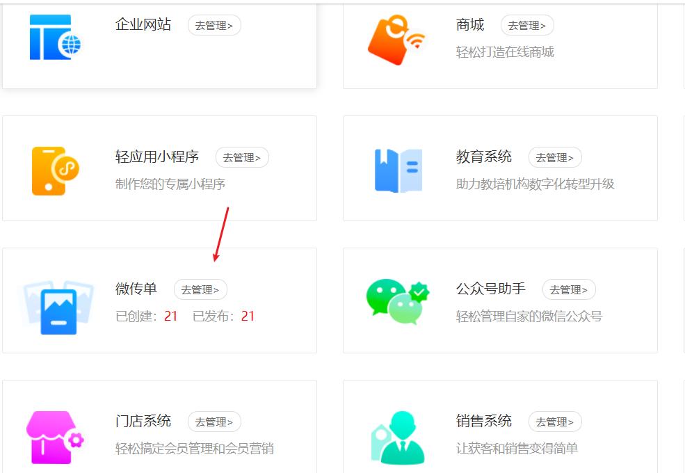 电子相册制作视频一键生成,一键成片电子相册