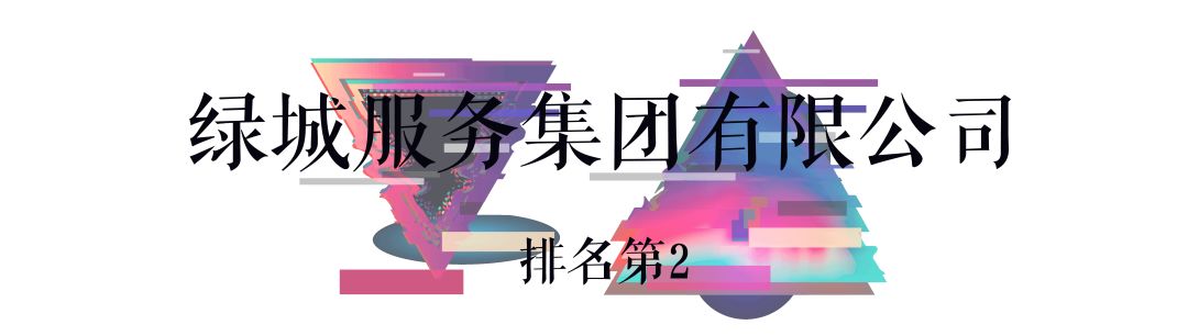 南京物业黑榜弘阳,南京物业黑榜名单