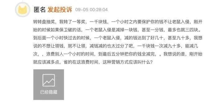 网上抽奖中奖靠谱吗,揭秘商家抽奖骗局是真的吗