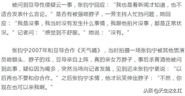 钮承泽案件全过程视频,关于钮承泽案件的细节