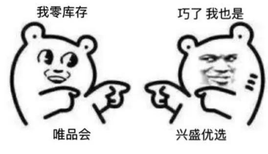 兴盛优选盈利逻辑,兴盛优选估值100亿美金