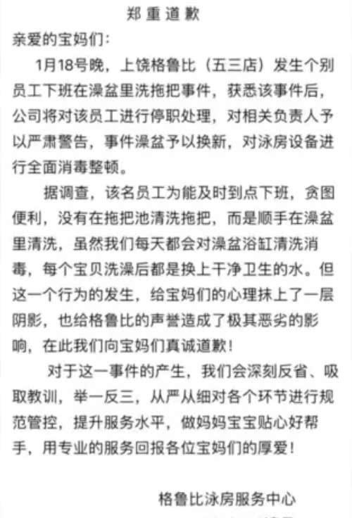 母婴店的员工给婴儿洗澡方法,母婴店给宝宝洗澡的人叫什么岗位
