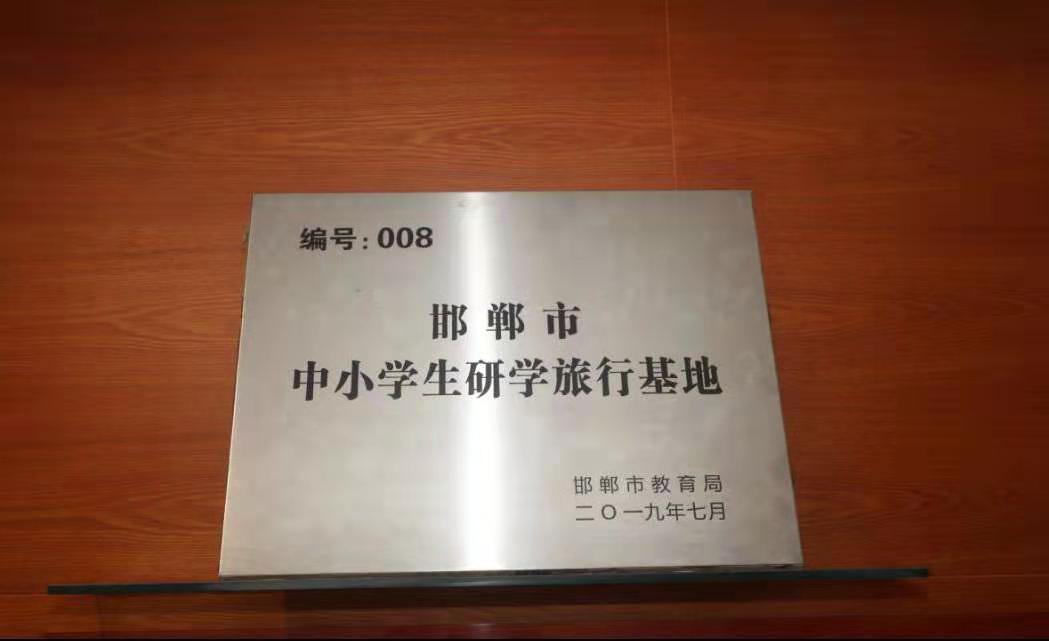 邯郸方特的研学项目有什么,邯郸方特研学教育基地门票