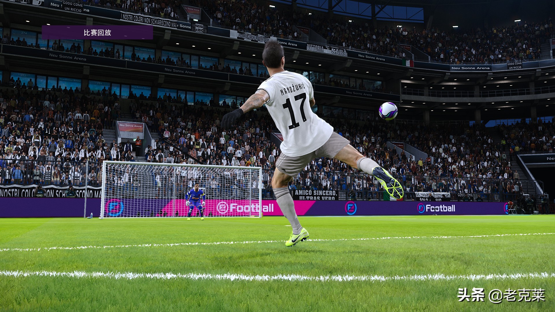 实况足球2020更新4.6.0,实况足球2020和2019对比