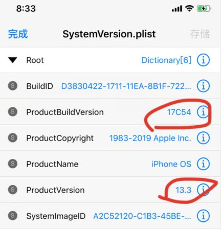 ios13.3.1解锁bug,ios13.7卡贴机更新