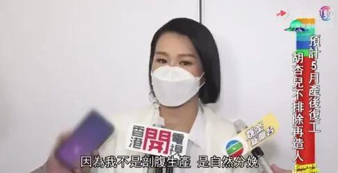 40岁胡杏儿孕照,胡杏儿7个月孕肚大片