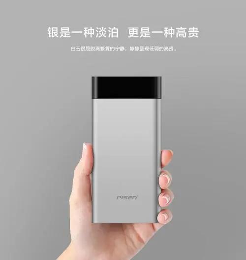 全球充电宝十大品牌名单出炉！全球充电宝十大品牌排名榜单揭晓