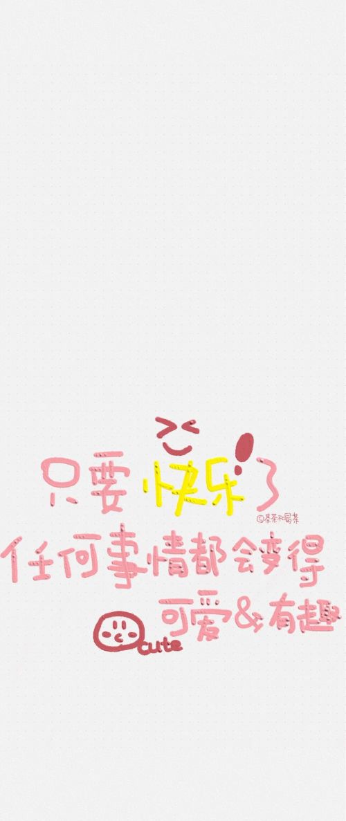 壁纸水果卡通文字,卡通壁纸萌系可爱带文字