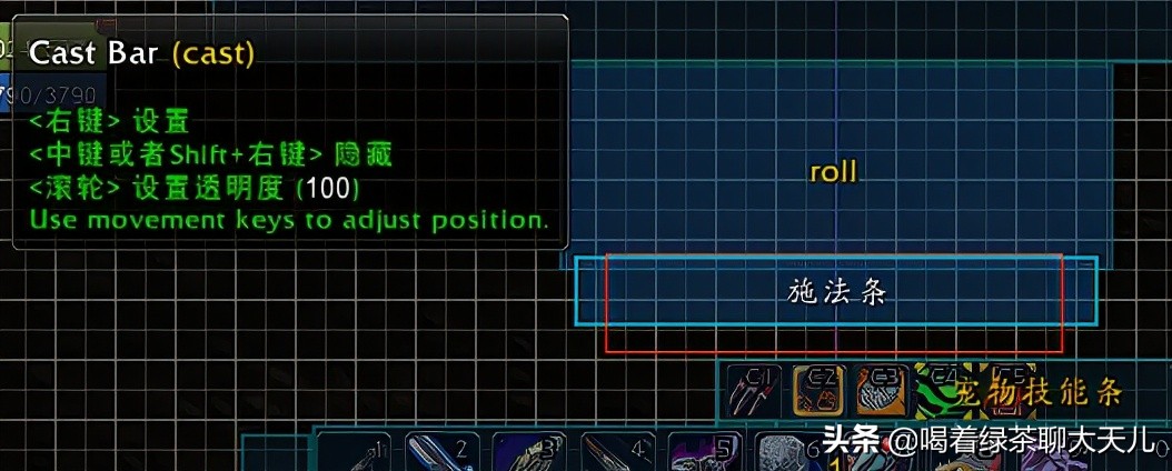 魔兽怀旧服网易有爱插件设置教程,怀旧服网易有爱插件法师最佳设置