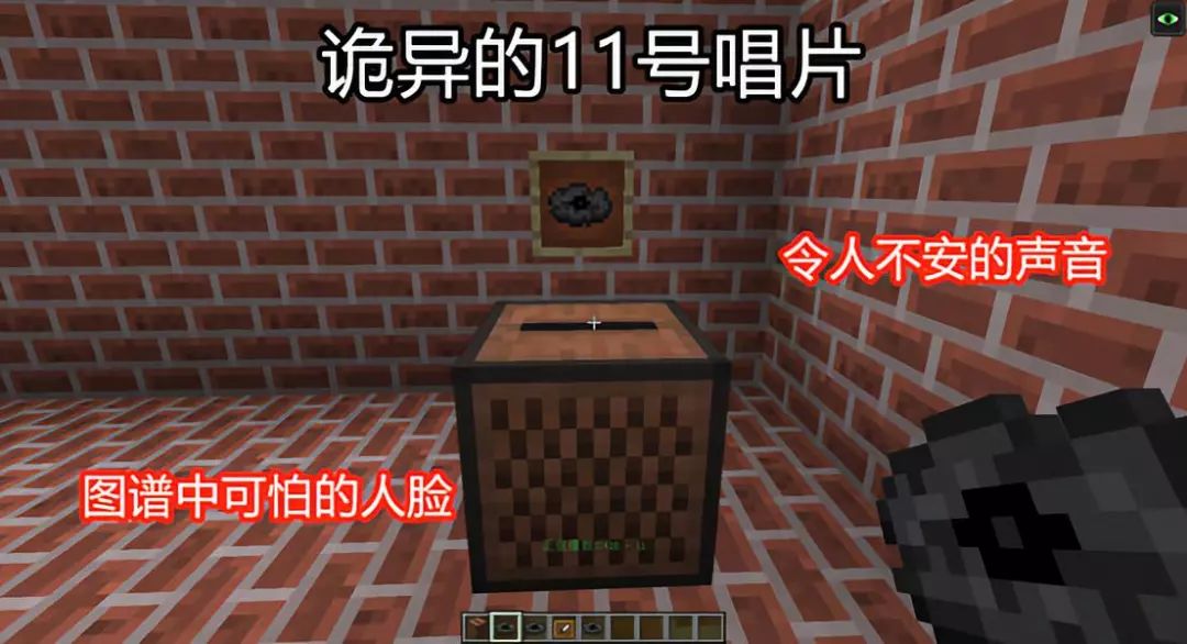 破解我的世界,我的世界him四大传说