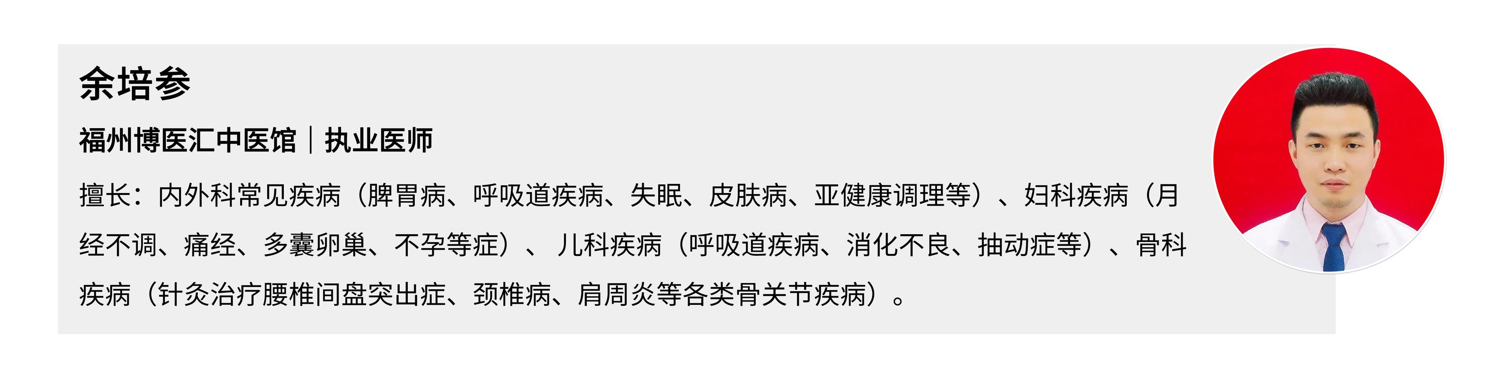 肠胃上火吃什么中草药降火,咽喉干上火喝什么凉茶