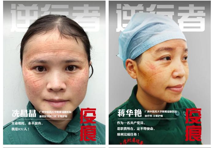 广西中医药大学附属瑞康医院好么,广西中医药大学附属瑞康医院病历