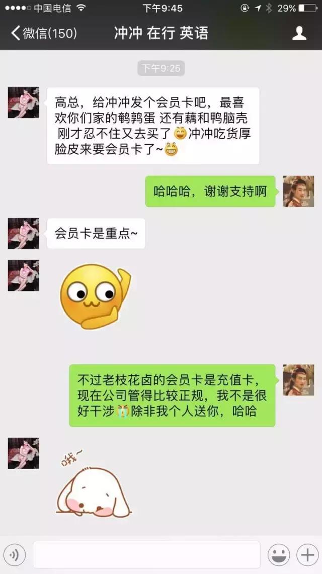 如何利用美女做营销,针对女性的营销话术