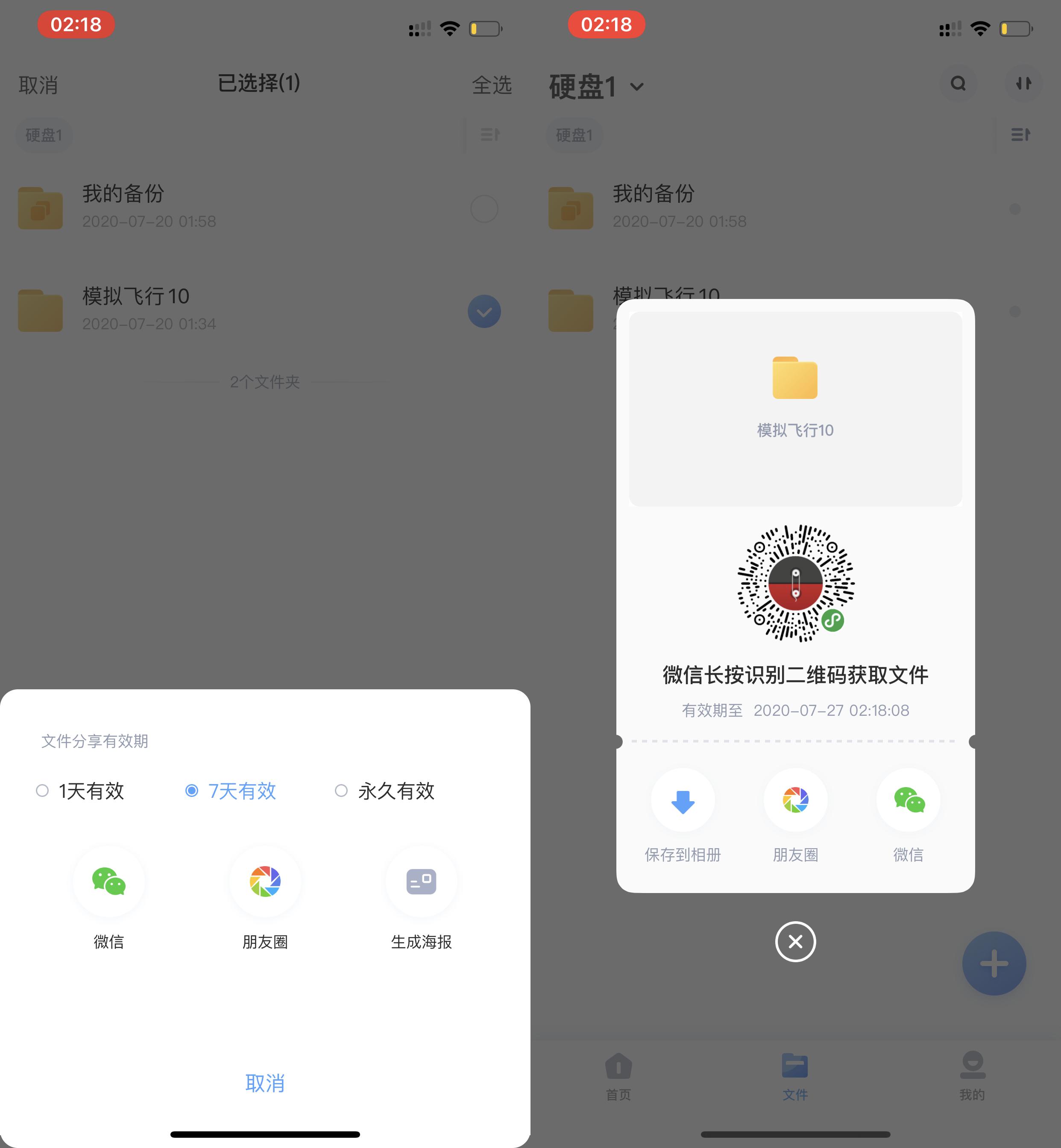 海康威视h200深度测评,海康威视nasg1值得买吗