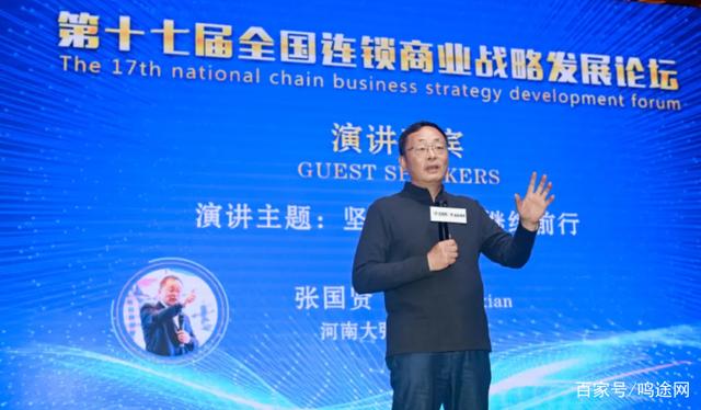 大张集团董事长张国贤,大张超市董事长张国贤身价