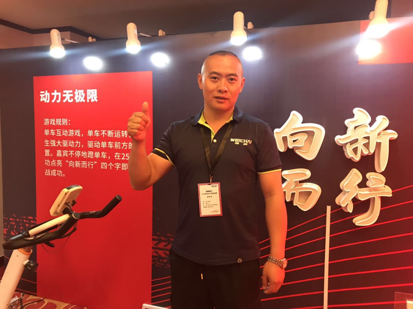 鍚戞柊鑰岃娼嶆煷鍔ㄥ姏瀛﹂櫌,娼嶆煷鍔ㄥ姏瀛﹂櫌