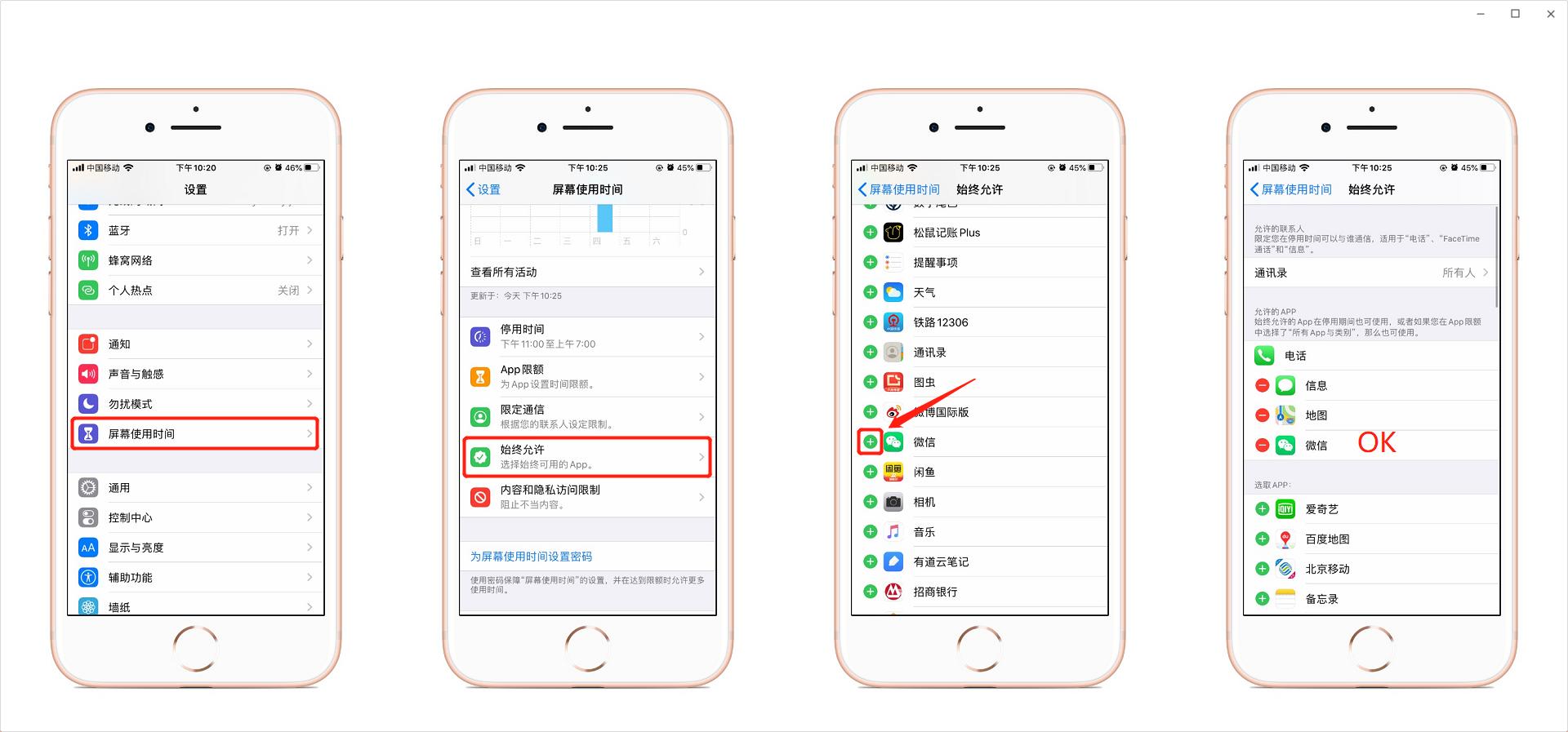 iphone有没有必要打开屏幕使用时间,iphone屏幕使用时间功能
