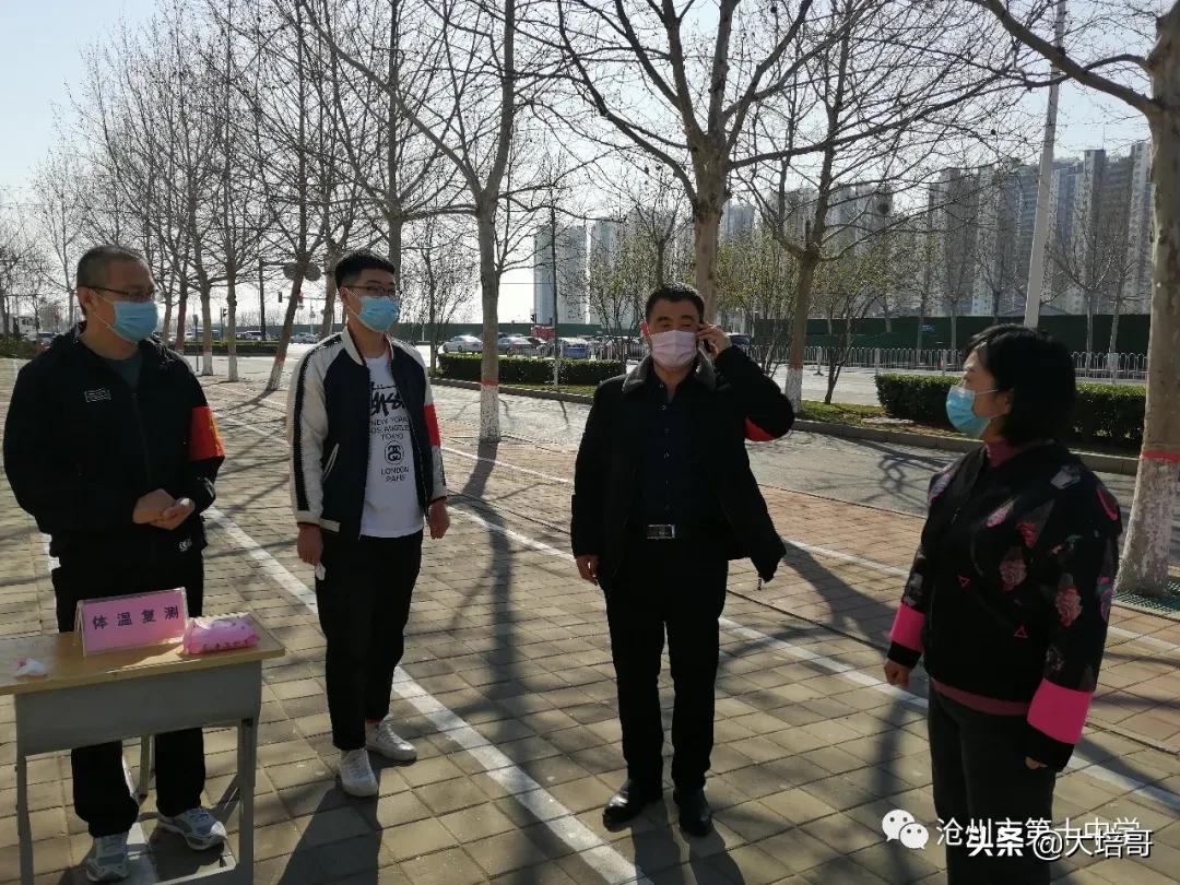 沧州第十中学,沧州市第十中学教学质量