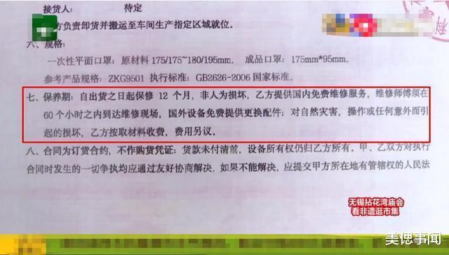 口罩机调试问题,半自动口罩机各种问题