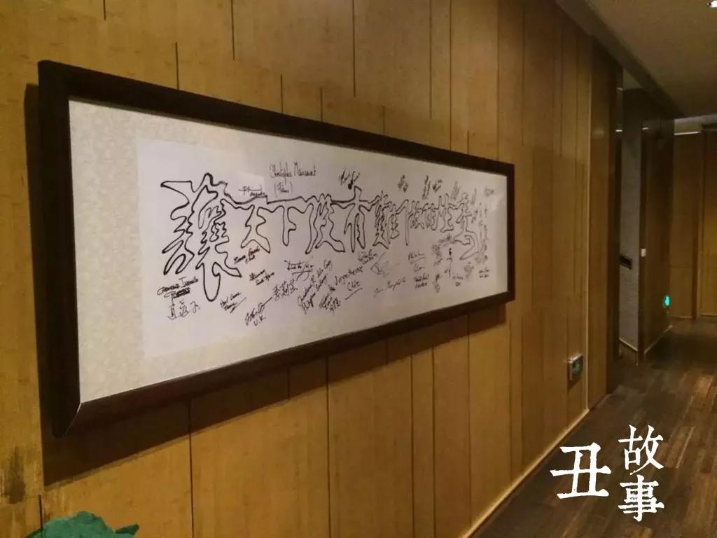 草根书法家叶根友，写了中国“梦”，马云电影《功守道》由他题字