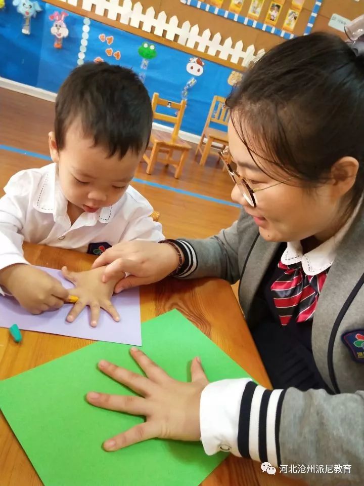 爱上幼儿园第一季全集,爱上幼儿园