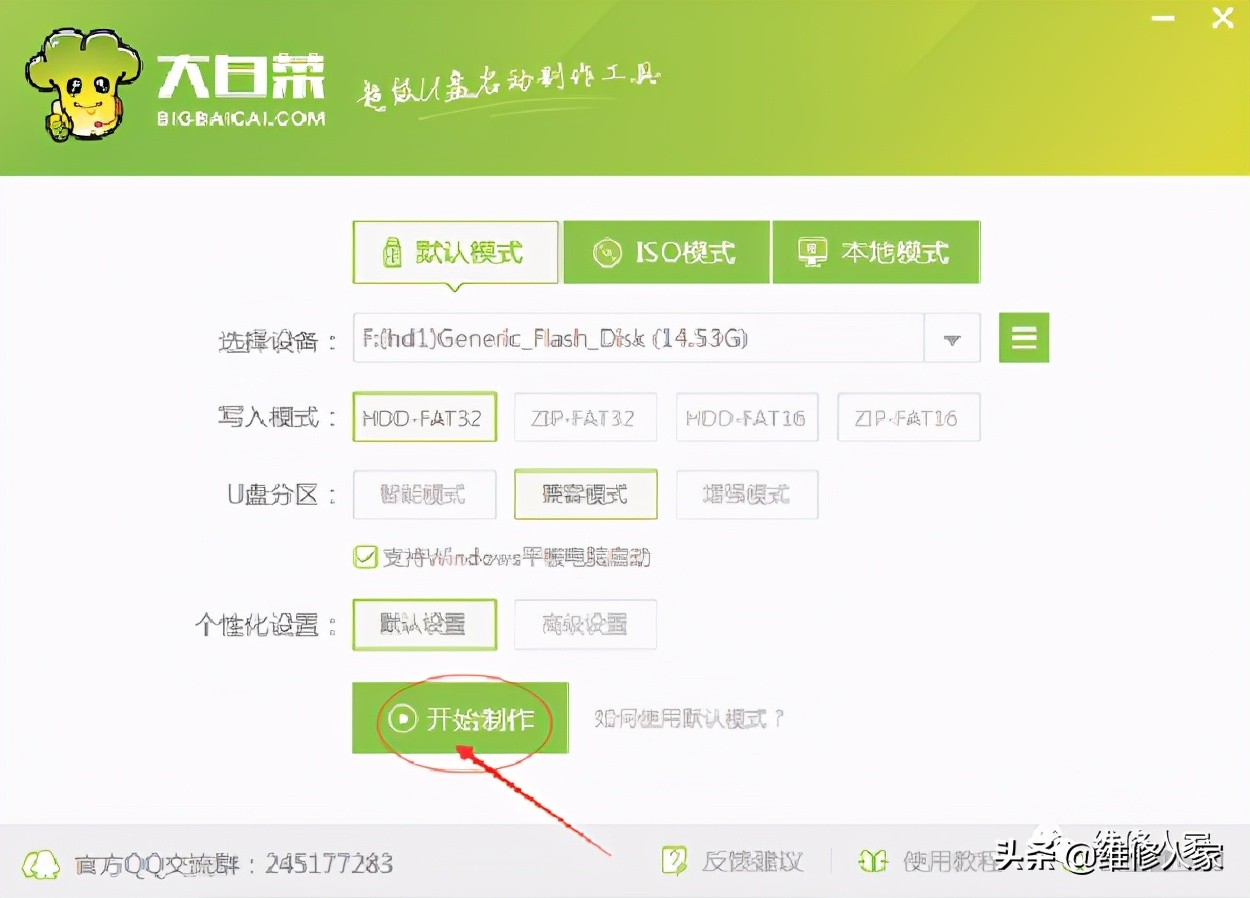 笔记本电脑系统重装教程win10免费,联想笔记本电脑重装系统教程win10