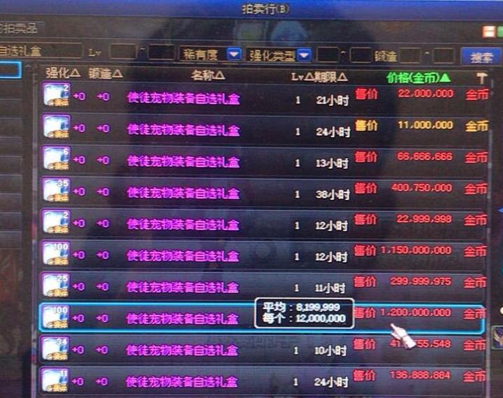 dnf倒牛奶后续,dnf黑商倒牛奶