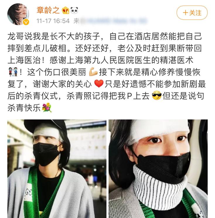 章龄之公开表扬陈龙,章龄之陈龙完整版