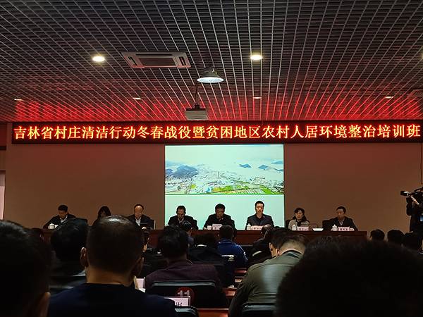 吉林省人居环境整治,冬季农村人居环境整治的重要性