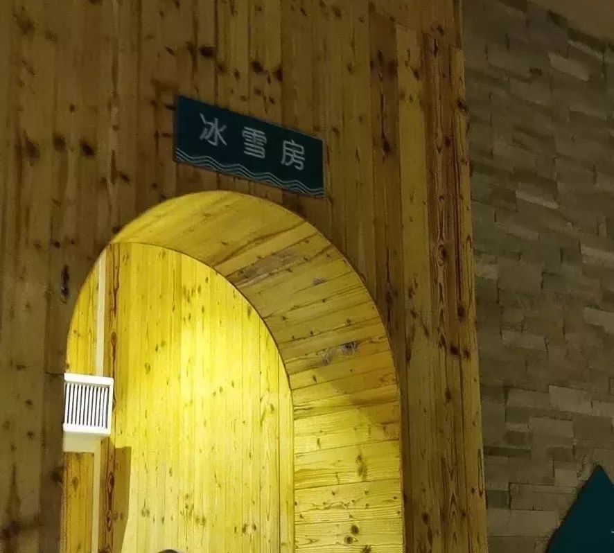 西安室内汗蒸馆,西安汗蒸馆哪家最好