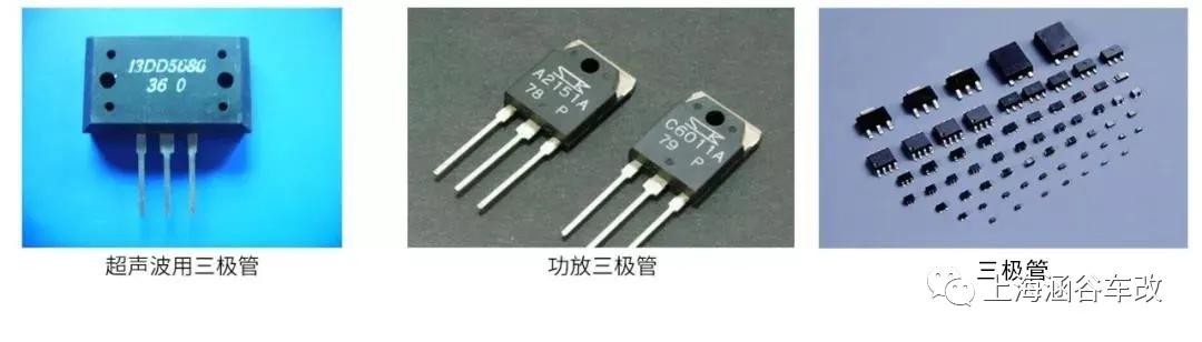 汽车音响改装知识学习,汽车音响改装入门知识