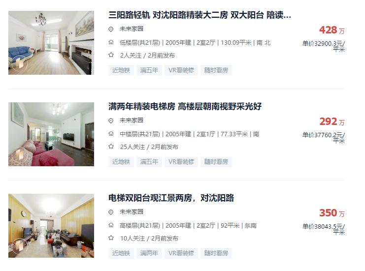 江岸区汉铁初中,江岸区二初和二中