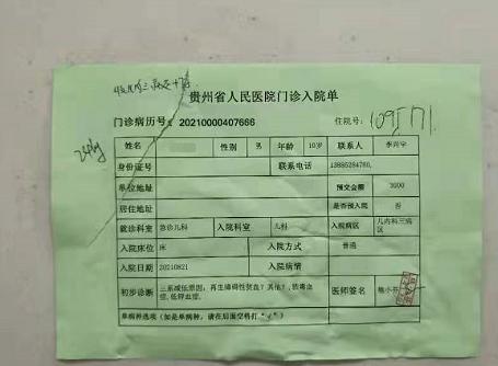 6岁孩子再生障碍性贫血能活多久,8岁孩子患极重型再生障碍贫血