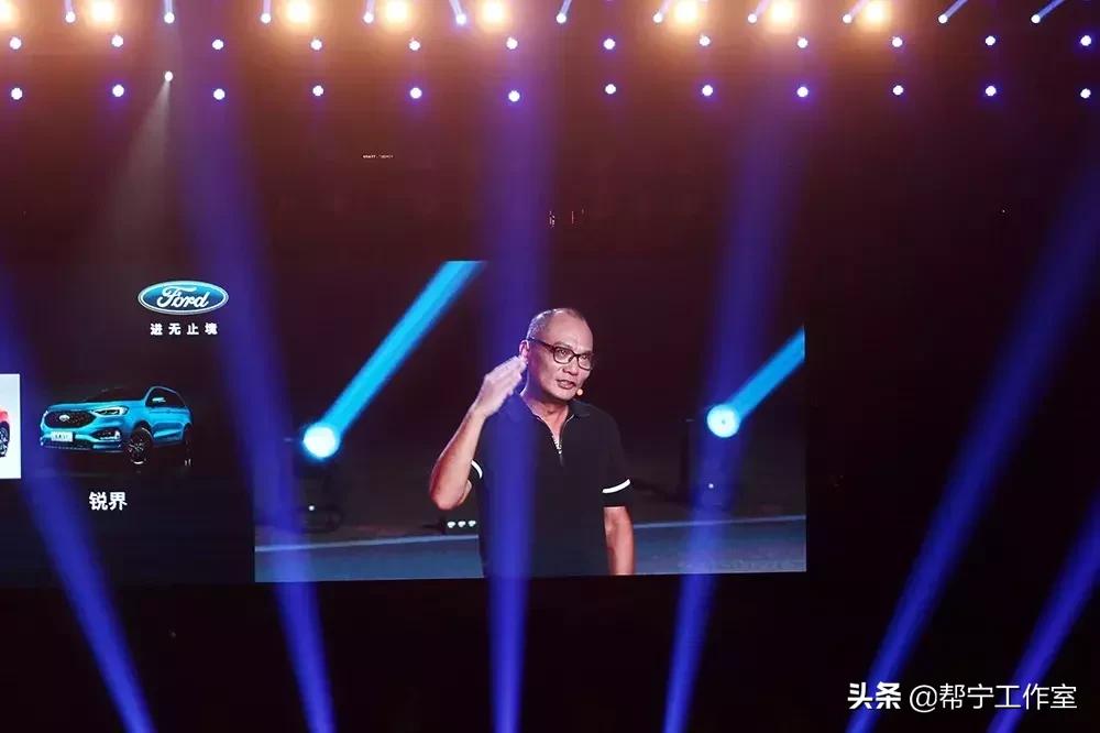 GBN特写|改造福特中国