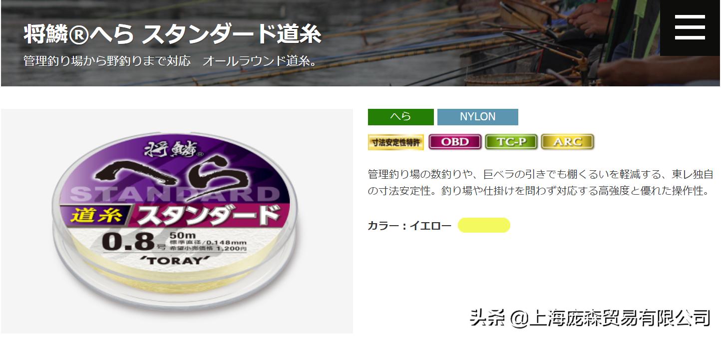 东丽鱼线1.5测评,东丽鱼线a78l和a78c有何区别