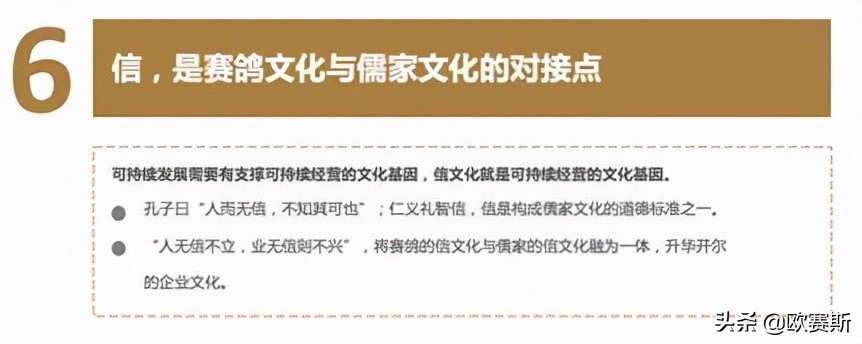 鍝佺墝鎴樼暐宸ュ叿,鍝佺墝鎴樼暐涓冪姝﹀櫒
