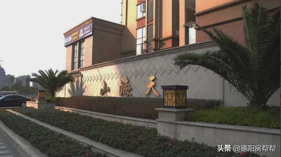 德阳楼盘排名前十二手房,德阳房价排名第一的楼盘