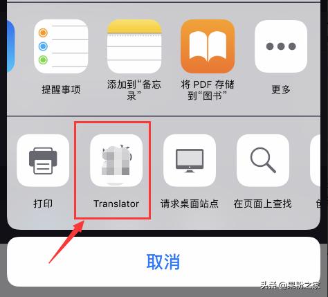 safari浏览器如何翻译整个页面,safari浏览器一键翻译