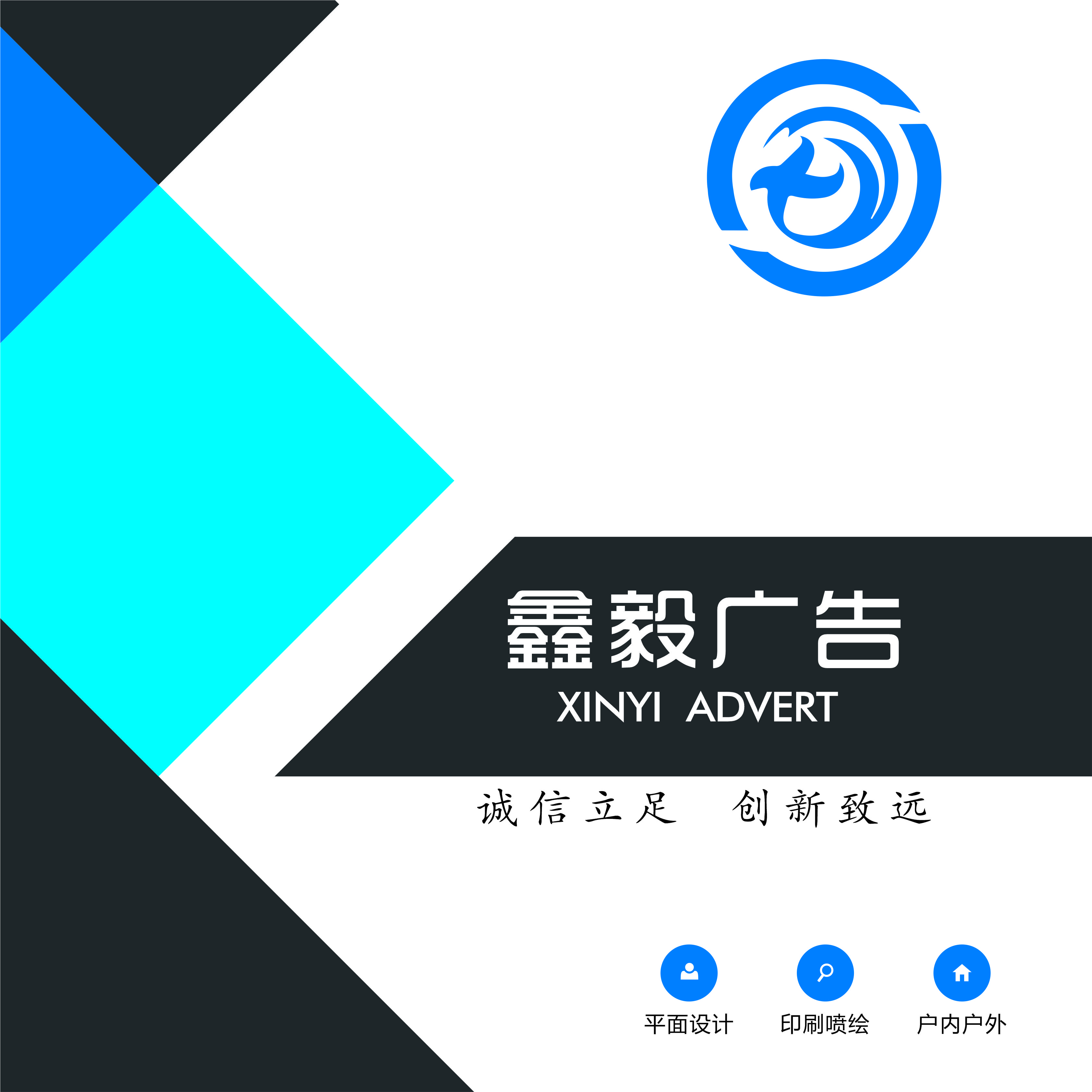 提升企业形象策划书,企业形象策划公司