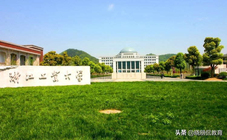 浙江工业大学与南京工业大学孰强孰弱？南京工业大学化工一流